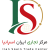 مرکز تجاری ایران و اسپانیا